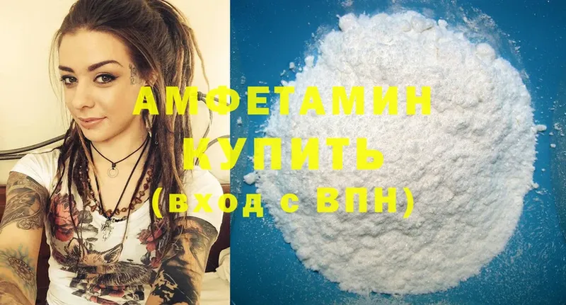 Amphetamine VHQ  omg tor  Велиж 