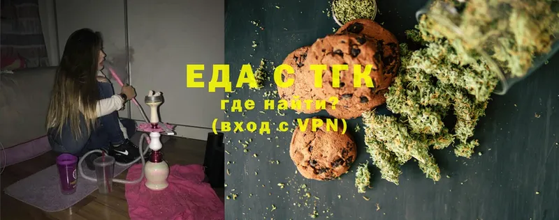 Cannafood конопля  хочу   Велиж 