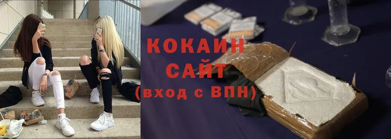 Кокаин Боливия  Велиж 